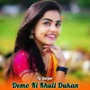 Demo Ki Khuli Dukan