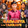 About Gadariya Te Na Takrave Song