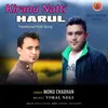 Kiranu Nati Harul (Traditional Folk Song)