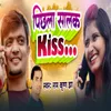 About Pichhla Salak Kiss Song