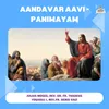 About Aandavar Aavi - Panimayam Song