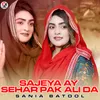 Sajeya Ay Sehar Pak Ali Da