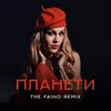 About Планети Song