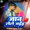 About Jaan Lele Jaiha Song