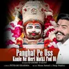 Panghat Pe Uss Kaale Ne Meri Matki Fod Di