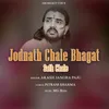 About Jodnath Chale Bhagat Sath Chale Song