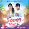 Chimani Song