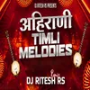 About Ahirani Timali Melodies Song