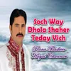 Soch Way Dhola Shaher Teday Vich