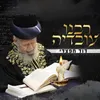 About רבנו עובדיה Song