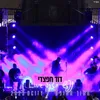 נפש חזקה - live DICITY2023