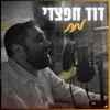 לתת - קאבר