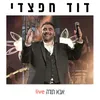 אבא תודה - live DICITY 2023