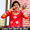 About Chali Gyi Beth Ke Doli Song