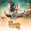 About Chalo Vrindavan Dham Song