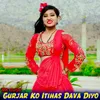 About Gurjar Ko Itihas Dava Diyo Song