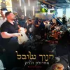 About מחרוזת דללים - live show Song