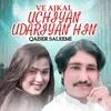 About Ve Ajkal Uchiyan Udariyan Hin Song