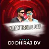 About Khandeshi Duff Song