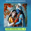 About Hare Krishna, Vol. 2 Song
