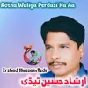 Rotha Waliya Perdasi Na Aa