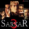 Sarkar Trance