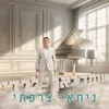 עומד כאן לבדי