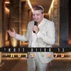 About בר מצווה לנתאי Song