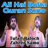 Ali Hai Bolta Quran Suno