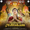 About Jagannath Ashtakam Song