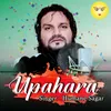 About Upahara Song