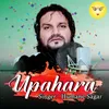 Upahara