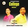 About College Song