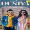 About Duniya Song