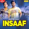 Insaaf