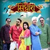 About Sindhara Song