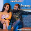 About Beparwah Song