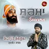 About Soorma Song