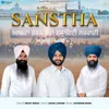 Sanstha