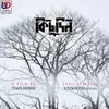 About Kichhudin Song