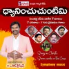 About Dhyaaninchuchuntimi Song