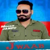 Jwaab