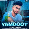 About Yamdoot Song