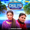 About Chaliya Song