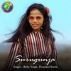 About Surugunja Song