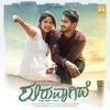 About Shuruvagide Song