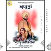 About Aakdan Song