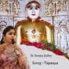 Tapasya