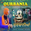 About Qurbania Song