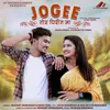 About Jogee Song